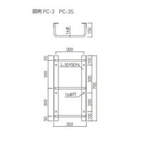 杉田エース タラップ(アングル型)PCー3S BV3800456 1台（直送品）