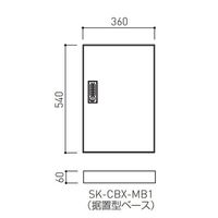 杉田エース 宅配ボックス(テンキー式)SKーCBXーM01RーWC BV3799567 1台（直送品）