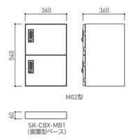 杉田エース 宅配ボックス(テンキー式)SKーCBXーM02RーWC BV3799569 1台（直送品）