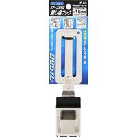 土牛産業 土牛 ステンレス差し金フック Fー83 04505 1セット(3個)（直送品）