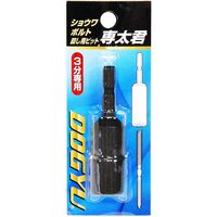 土牛産業 土牛 専太君 3分用 02458 1セット(3個)（直送品）