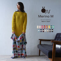 原ウール Knitworm メリノM うすピンク 1セット（5玉）（直送品）