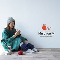 原ウール Melange M ネイビー 10506UV10561 1セット(5玉)