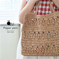 原ウール Knitworm ペーパーヤーン 極太 カーキ 1セット（5玉）（直送品）