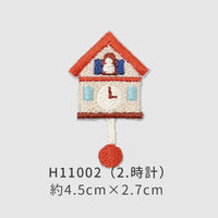 原ウール HARAWOOL 生活小物 時計　刺しゅうワッペン 1セット（4枚）（直送品）
