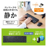 サンワサプライ ワイヤレスキーボード 無線 静音 うす型メンブレン マウスセット テンキーなし ブラック SKB-WL38SETBK 1個