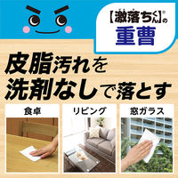 ナチュラルクリーニング 激落ちくん 重曹スプレー 本体 400mL 1個 レック