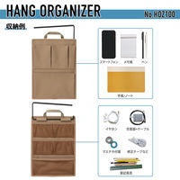 キングジム ハングオーガナイザー デスク下収納 バッグインバッグ 縦型 ベージュ HOZ100ヘー 1個
