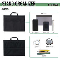 キングジム スタンドオーガナイザー 卓上収納 小物収納 ブラック SOZ200クロ 1個