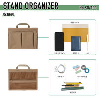 キングジム スタンドオーガナイザー 卓上収納 小物収納 ミニ ベージュ SOZ100ヘー 1個