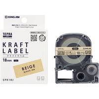 テプラ TEPRA PRO【純正】テープ クラフト紙 幅18mm （黒文字） SPK18J 1個 キングジム