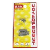 福井金属工芸 F-0166 額パーツ ステンレストンボ7分 1パック(9個入)（直送品）