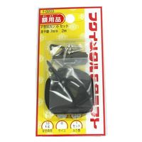 福井金属工芸 F-0203 額パーツ 鉄P型吊カンセット 1個（直送品）