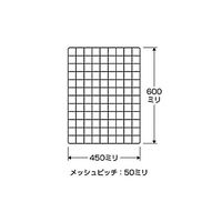 光 メッシュパネル 白 600×450mm PJ6452 1個