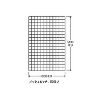 光 メッシュパネル 白 900×600mm PJ9672 1個