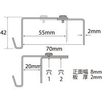 福井金属工芸 額パーツ パーティションフック自在用20mm~70mm 4301 1個