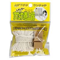 ノムラテック 1200 すだれ巻上器 一連 ベージュ 1個（直送品）