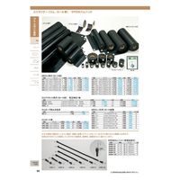 光 GR3-101 ゴムロール巻 黒 3mm×100mm×1m 1個（直送品）