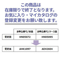 トイレットロール 8ロール ダブル ネピア プレミアムソフト 日本の美 1.5倍巻 1パック（8ロール）王子ネピア