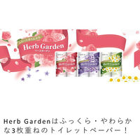 トイレットペーパー 4ロール入 パルプ 3枚重ね 30m エリエール ハーブガーデン エレガントラベンダーの香り 12パック 大王製紙