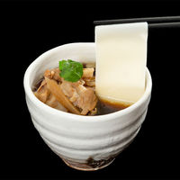 花山うどん 鬼ひも川3人前肉汁つゆ付420g×2個 4562304704702 1箱(2個)（直送品）