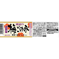 桃屋 桃屋の梅ごのみ 105g×6個 4902880051249 1箱(6個)（直送品）