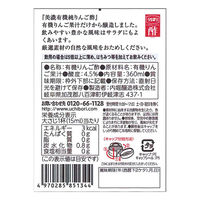 内堀醸造 美濃有機純りんご酢 360ml×3個 4970285851344 1箱(3個)（直送品）
