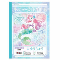 ショウワノート B5サイズ じゆうちょう リトルマーメイド 087457006 1セット(10冊)