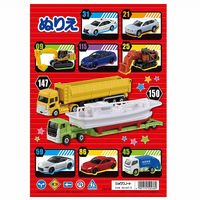 ショウワノート B5サイズ ぬりえ トミカ 500223715 1セット(10冊)