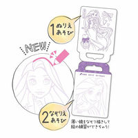 ショウワノート どこでもアートぬりえ アリエル・ラプンツェル 2柄込 520559001 10冊