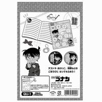 ショウワノート ステップアップシール 名探偵コナン たいへんよくできました 791576501 1セット(10袋)
