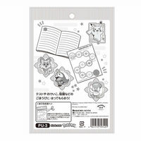 ショウワノート ステップアップシール ポケットモンスター がんばったね PUー3 791729510 1セット(400枚:40枚×10パック)