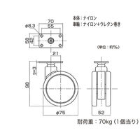 ハイロジック 26304 フォルテキャスター75mm プレート・ストップ付 1個（直送品）