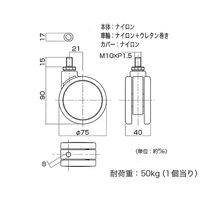 ハイロジック 26308 フレスコキャスター75mm M10ボルト・ストップ無 ブルー 1個（直送品）