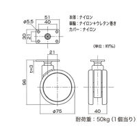 ハイロジック 26323 フレスコキャスター75mm プレート・ストップ無 グレー 1個（直送品）