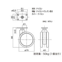 ハイロジック 26327 フレスコキャスター75mm プレート・ストップ無 イエロー 1個（直送品）