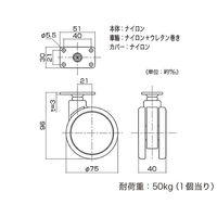ハイロジック 26335 フレスコキャスター75mm プレート・ストップ付 ブルー 1個（直送品）