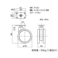 ハイロジック 26332 フレスコキャスター75mm プレート・ストップ付 グレー 1個（直送品）
