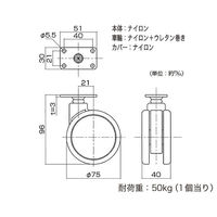 ハイロジック 26336 フレスコキャスター75mm プレート・ストップ付 イエロー 1個（直送品）