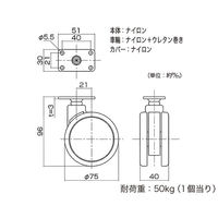 ハイロジック 26326 フレスコキャスター75mm プレート・ストップ無 ブルー 1個（直送品）