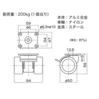 ハイロジック 26349 PT-W50P ポルタキャスター 1個（直送品）
