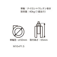 ハイロジック 26382 K100U-50-S10S フリーロール付・リフトロックキャスター 1個（直送品）