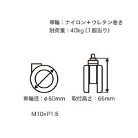 ハイロジック 26381 K100U-50-S10 フリーロール付・リフトロックキャスター 1個（直送品）