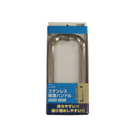 ハイロジック 30912 ステンレス両面ハンドル 300mm ヘアライン 1組（直送品）