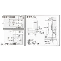 ハイロジック LAMPスライド丁番 全 キャッチ付 00032571 1個