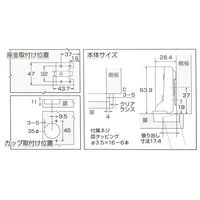 ハイロジック LAMPスライド丁番 半 キャッチ付 00032572 1個