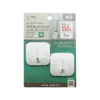 ハイロジック 32580 マグネットフック S ホワイト 00032580 1パック(2個入)