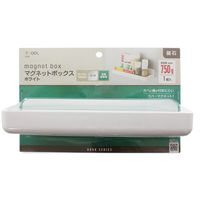 ハイロジック マグネットボックス ホワイト 00032586 1個