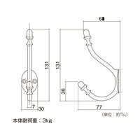 ハイロジック 58643 スタイリッシュ ダブルコートフック ゴールド 1個（直送品）
