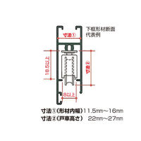 ハイロジック 94649 YS-BS-TT-30 取替用汎用戸車 1個（直送品）